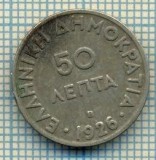 5655 MONEDA - GRECIA - 50 LEPTA - ANUL 1926 -starea care se vede