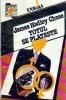 James Hadley Chase - Totul se plateste (1993)