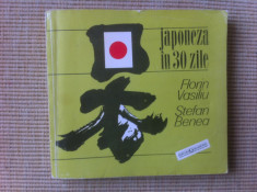 JAPONEZA IN 30 ZILE FLORIN VASILIU STEFAN BENEA curs carte hobby japonia foto