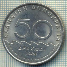 5647 MONEDA - GRECIA - 50 DRACHMAI - ANUL 1980 -starea care se vede