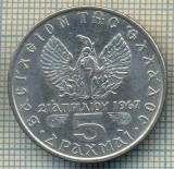 5672 MONEDA - GRECIA - 5 DRACHMAI - ANUL 1973 -starea care se vede