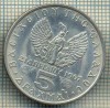 5669 MONEDA - GRECIA - 5 DRACHMAI - ANUL 1971 -starea care se vede