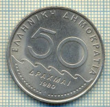 5645 MONEDA - GRECIA - 50 DRACHMAI - ANUL 1980 -starea care se vede