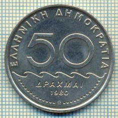 5649 MONEDA - GRECIA - 50 DRACHMAI - ANUL 1980 -starea care se vede