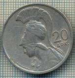 5660 MONEDA - GRECIA - 20 DRACHMAI - ANUL 1973 -starea care se vede