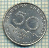 5646 MONEDA - GRECIA - 50 DRACHMAI - ANUL 1980 -starea care se vede