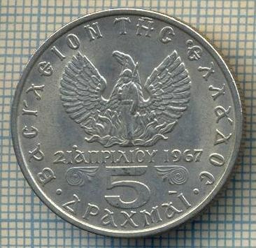 5671 MONEDA - GRECIA - 5 DRACHMAI - ANUL 1971 -starea care se vede foto