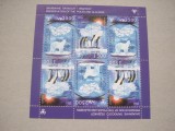 Belarus 2011 fauna polara kleib. MNH, Nestampilat