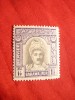 Timbru 1 1/2 ana Bahawalpur- Sultan 1945 ,nestampilat ,fara guma