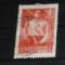 Romania 1950 ? 1 MAI, timbru stampilat B165