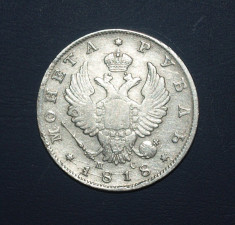 Rusia, 1 Rubla 1818 C?B, ?? foto