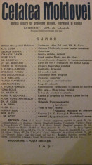 PVM - &amp;quot;Cetatea Moldovei&amp;quot; / revista lunara de literatura si critica / 01.04.1941 foto