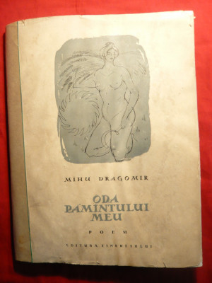 Mihu Dragomir - Oda Pamantului Meu -1957, ilustratii Val Munteanu foto