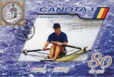 559 - Romania 2005 - carte maxima