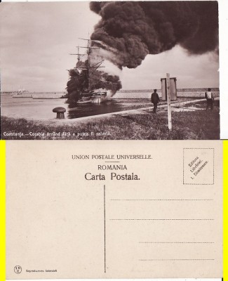 Constanta - Corabie arzand in port- tema vapoare- rara foto