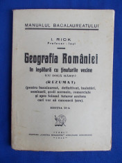 I.RICK - GEOGRAFIA ROMANIEI_ IN LEGATURA CU TINUTURILE VECINE (CU 2 HARTI) -1943 foto