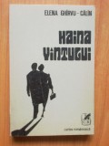 N6 Haina vantului - Elena Ghirvu- Calin, 1981