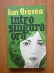 n6 Intr-o Singura Ora (nuvele )- Ion Grecea foto