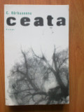 N6 Ceata - C. Barbuceanu, 1968