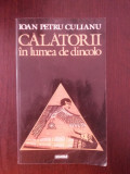 CALATORII IN LUMEA DE DINCOLO - Ioan Petru Culianu - 1994, 267 p.