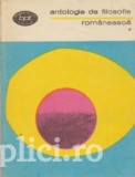 Mircea Maciu (antol.) - Antologie de filosofie romaneasca (vol. 1), 1986