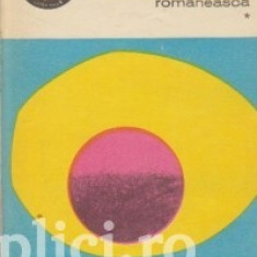 Mircea Maciu (antol.) - Antologie de filosofie romaneasca (vol. 1)