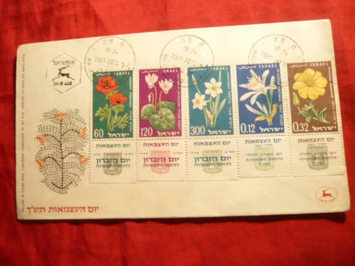 Plic FDC -Flora 1960 Israel , 5 val.
