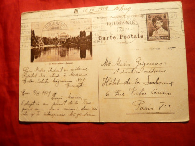 Carte Postala Ilustrata cu 6 lei marca fixa Mihai I -1929 ,Muzeul Militar Buc. foto