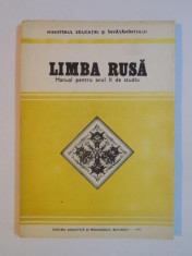 LIMBA RUSA , MANUAL PENTRU ANUL II DE STUDIU DE SONIA AVERBUCH - METCH , LIDIA INESCU , 1987 foto