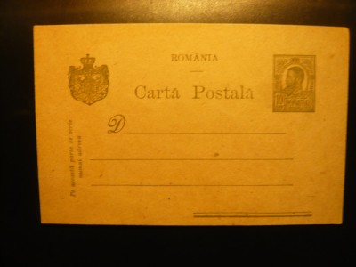 Carte Postala 10 bani Carol I Tipografiate ,verde , hartie crem foto