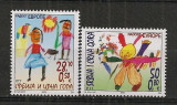 Serbia si Muntenegru.2003 Concurs de desene &quot;Prietenii Europei&quot; MS.303