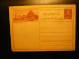 Carte Postala ilustrata Ateneul Roman ,cu timbru 12 lei Mihai UPU necirculata