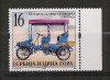 Serbia si Muntenegru.2003 100 ani primul automobil la Belgrad MS.298