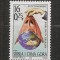 Serbia si Muntenegru.2004 Campanie impotriva terorismului MS.312