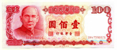 TAIVAN TAIWAN 100 DOLARI AUNC foto