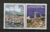 Serbia si Muntenegru.2004 125 ani Portul Bar-cu vigneta MS.322