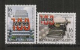 Serbia si Muntenegru.2004 100 ani ziarul &quot;Politika&quot; MS.308