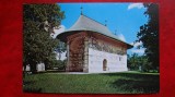 Vedere/Carte postala - Biserica Arbore