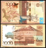 !!! KAZAKHSTAN - 1.000 TENGE 2014 , DESEN NOU - P NEW - UNC