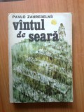 N6 Vantul de seara - Pavlo Zahrebelnii, 1986