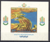EGIPT 1985, Baraj Assuan, serie neuzata, MNH