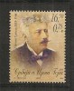 Serbia si Muntenegru.2005 150 ani nastere S.Sremac-scriitor MS.348, Nestampilat