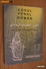 CODUL PENAL ROMAN * Cu modificari pana la 31 decembrie 1997 - limba araba foto