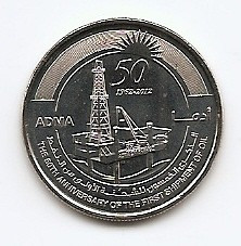 Emiratele Arabe Unite 1 Dirham 2012 First oil shipment KM-102 UNC !!! foto