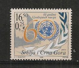 Serbia si Muntenegru.2005 60 ani ONU MS.345, Nestampilat