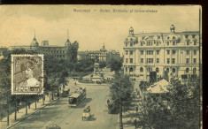 Carte postala ilustrata Bucuresti, ~ 1930, TCV, Universitatea, Bratianu, tramvai foto