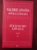 Strainii din Kipukua - Valeriu Anania (Autograf) - Editura Limes, 2003, 259 p. - Roman