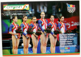 CARTE POSTALA ROMANIA SPORT GIMNASTICA LOTUL FEMININ Beijing 2008, Catena **