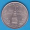 (M687) MONEDA SUA - QUARTER DOLLAR 2000, LIT. D - MARYLAND