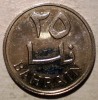 A.033 BAHRAIN 25 FILS 1965 PROOF 12000ex., Asia, Cupru-Nichel